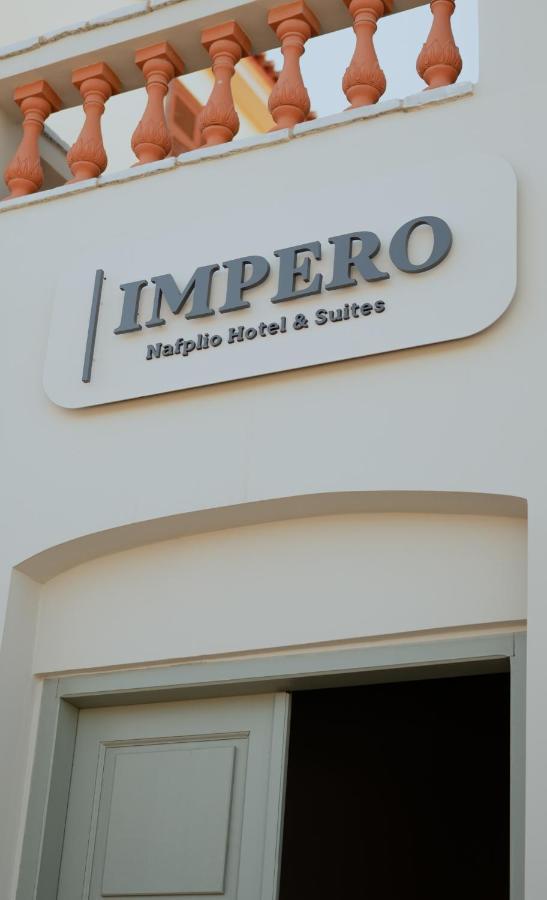 Impero Nafplio Hotel&Suites Esterno foto